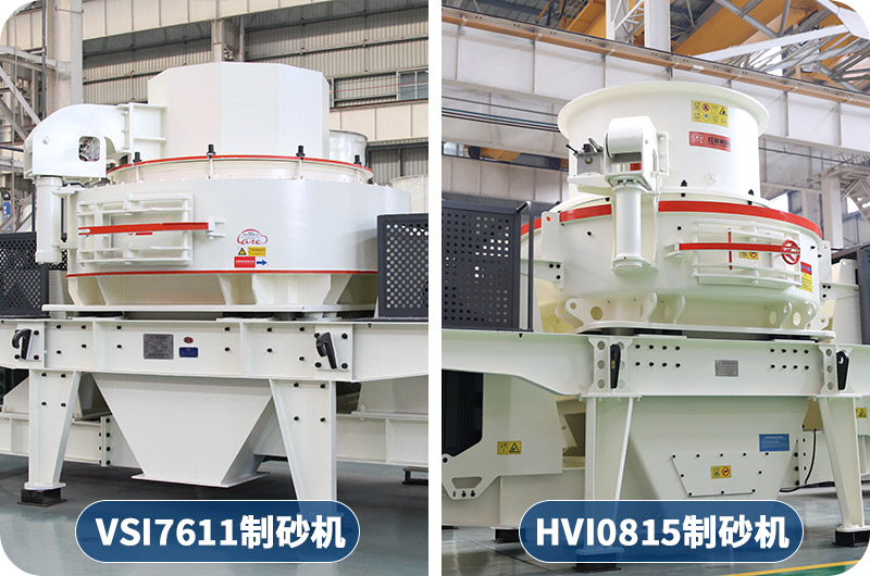 客戶來廠咨詢：想購買日產(chǎn)1000噸的制砂機(jī)，有推薦的型號嗎？