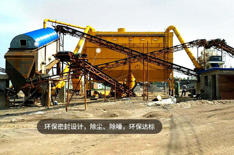 環(huán)保密封，除塵降噪