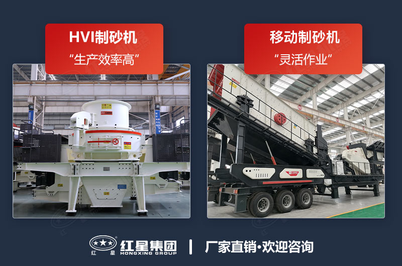 石子破碎制砂機哪種好？能把石子粉粹的設備