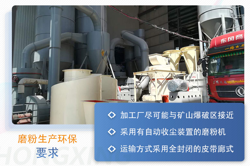 粉煤灰磨粉生產(chǎn)線一套設(shè)備價(jià)格多少，附現(xiàn)場(chǎng)案例