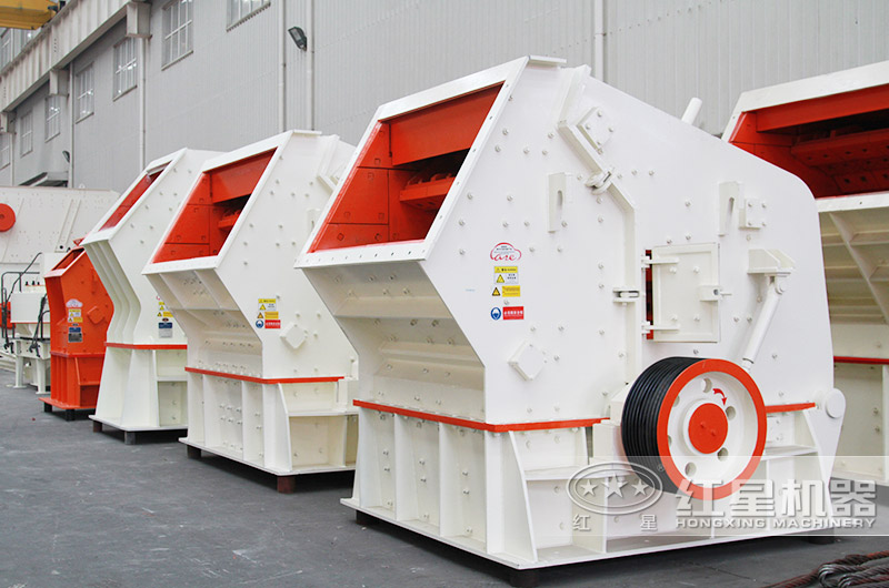 反擊式破碎機(jī)出料粒型好 反擊式破碎機(jī)出料粒型好