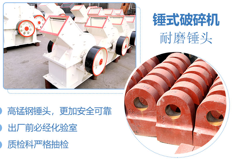 產(chǎn)量30噸錘式打砂機(jī)多少錢(qián)一臺(tái)，處理量由什么決定？