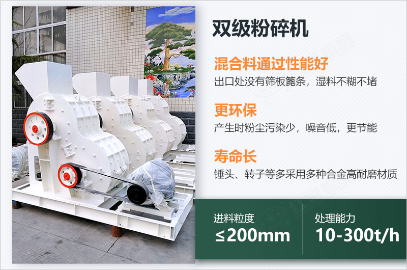 煤炭用雙擊粉碎機(jī)效果怎么樣？視頻及工作原理