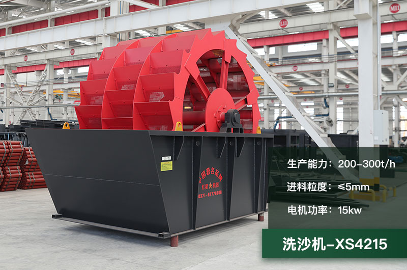 時(shí)產(chǎn)300噸洗沙機(jī)型號(hào)大全_多少錢(qián)一臺(tái)？