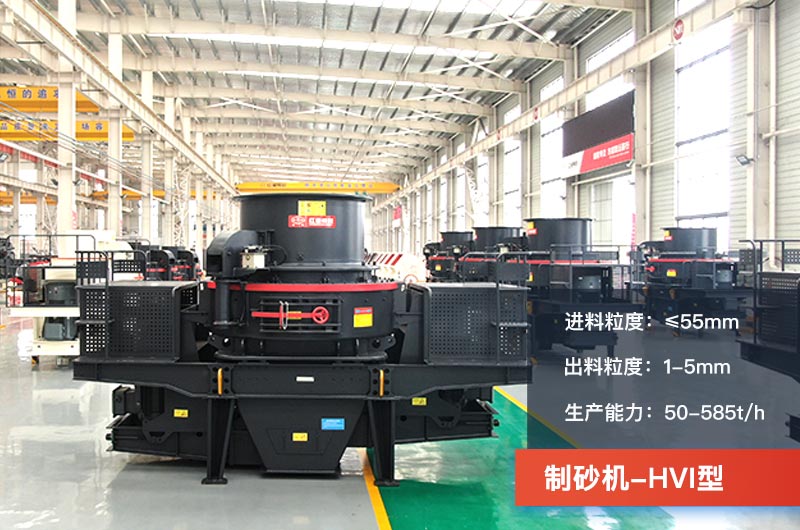 石子破碎制砂機哪種好？能把石子粉粹的設備