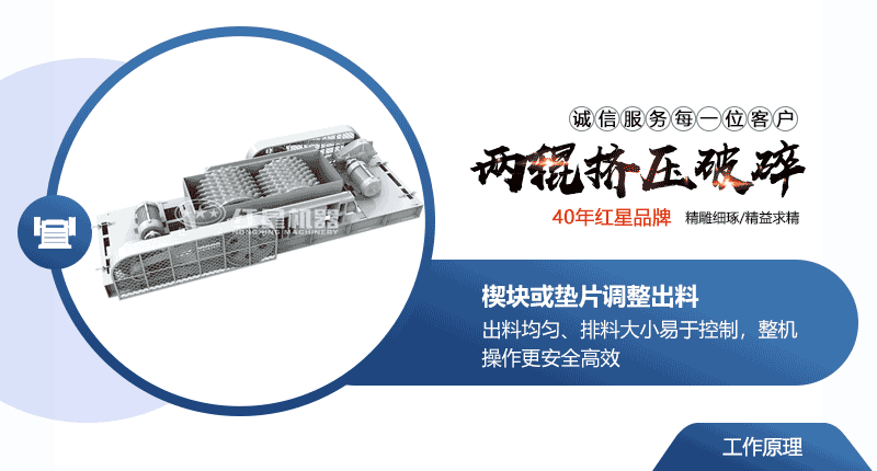 小型液壓對(duì)輥破碎機(jī)常用型號(hào)及價(jià)格，提供現(xiàn)場(chǎng)視頻