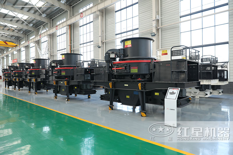 紅星機(jī)器沖擊式制砂機(jī)車(chē)間現(xiàn)貨可參觀 紅星機(jī)器沖擊式制砂機(jī)車(chē)間現(xiàn)貨可參觀