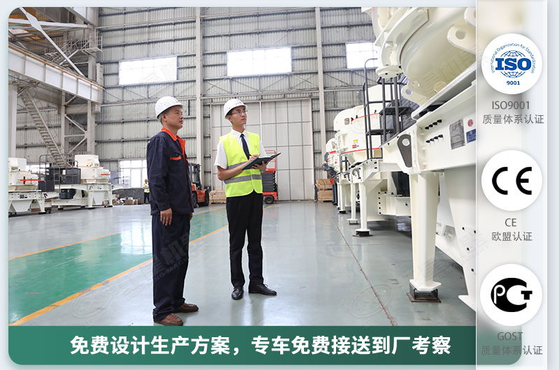 碎石加工設備廠家-紅星機器 碎石加工設備廠家-紅星機器