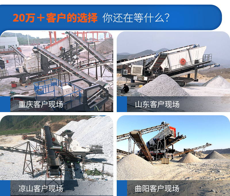 移動小型制砂機(jī)要多少錢，一小時產(chǎn)量多少噸（附視頻）
