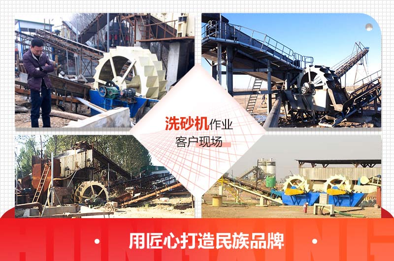 紅星機器輪式小型砂石分離機客戶現(xiàn)場 紅星機器輪式小型砂石分離機客戶現(xiàn)場