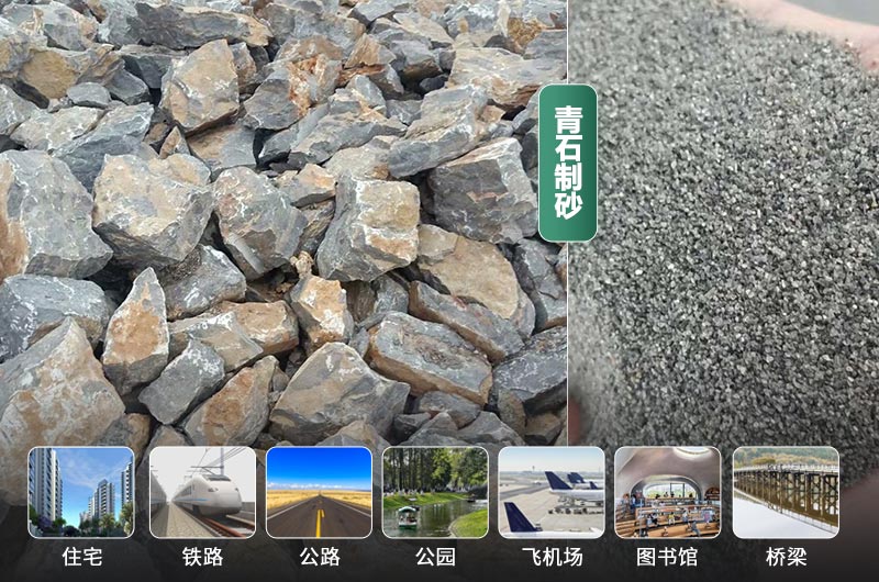 時(shí)產(chǎn)30噸的青石制砂機(jī)有哪些？多少錢一臺(tái)？