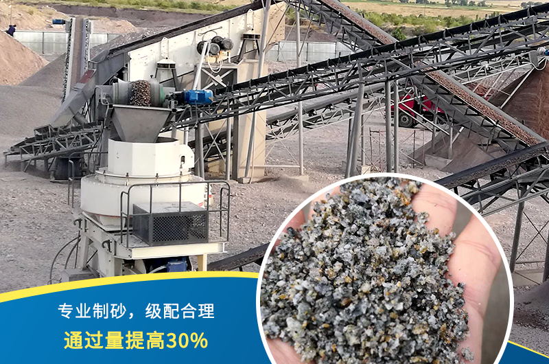 人工制砂機(jī)器有哪幾種，人工砂標(biāo)準(zhǔn)是多少